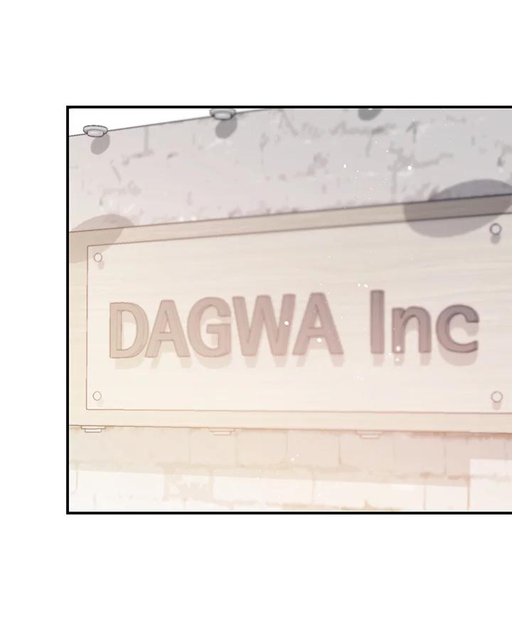 天菜帅哥换人当 - 第61话 - 第99张图