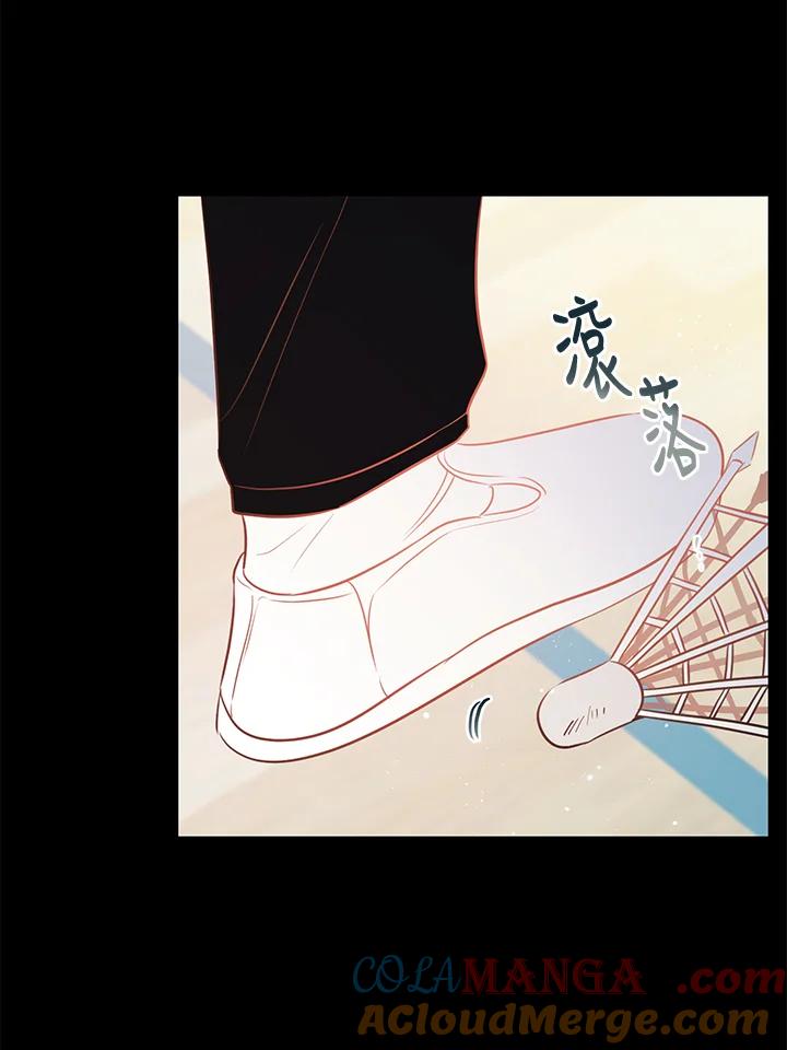 天菜帅哥换人当 - 第61话 - 第53张图