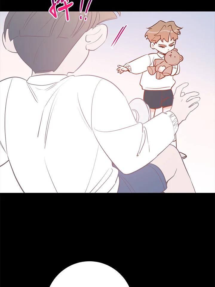 天菜帅哥换人当 - 第61话 - 第4张图