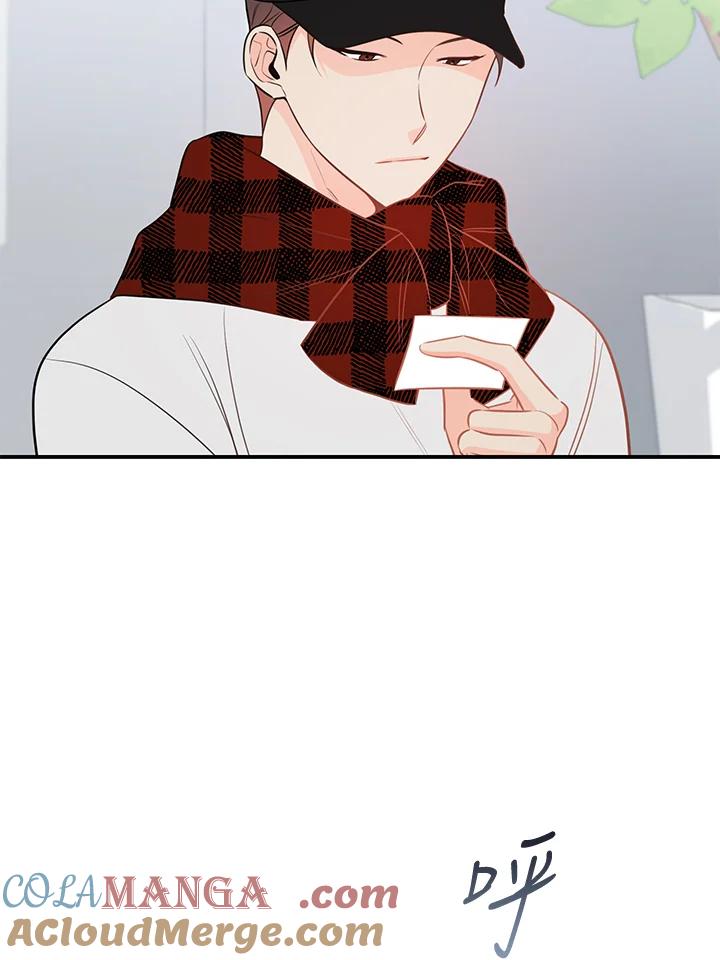 天菜帅哥换人当 - 第62话 - 第7张图