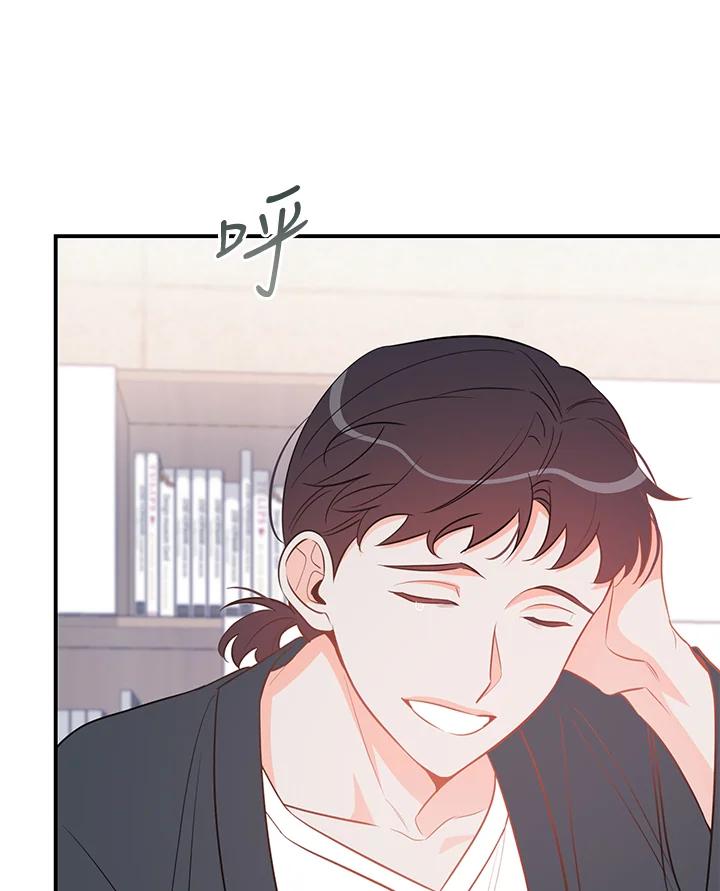 天菜帅哥换人当 - 第62话 - 第71张图