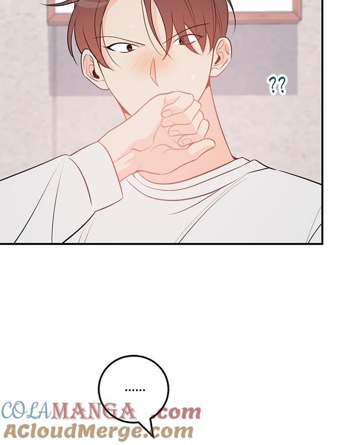 天菜帅哥换人当 - 第62话 - 第61张图