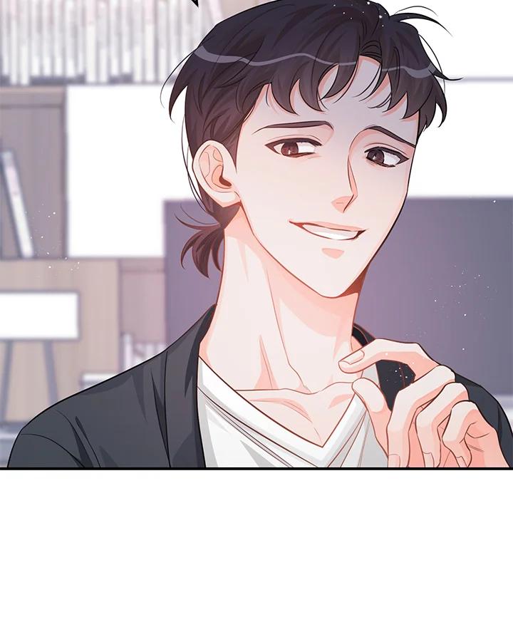 天菜帅哥换人当 - 第62话 - 第75张图