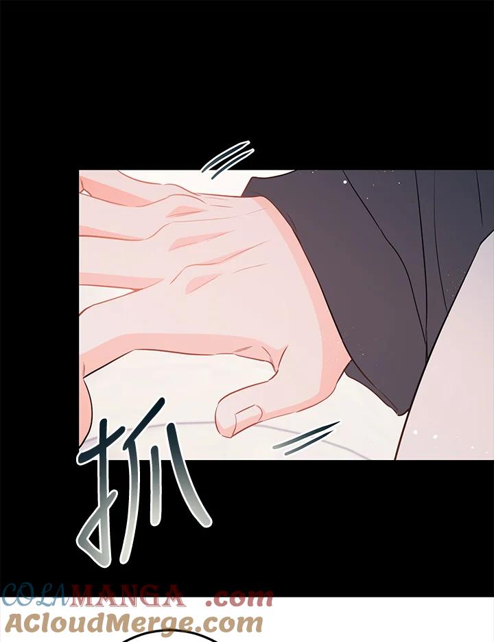 天菜帅哥换人当 - 第63话 - 第34张图