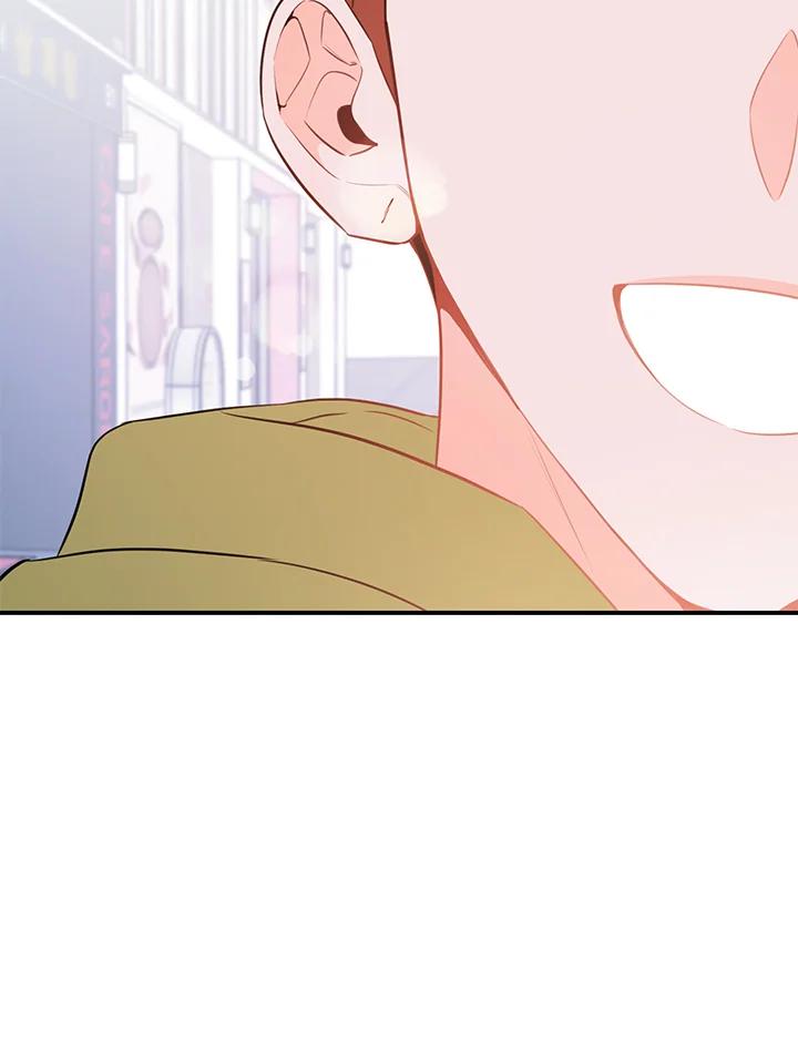 天菜帅哥换人当 - 第63话 - 第11张图