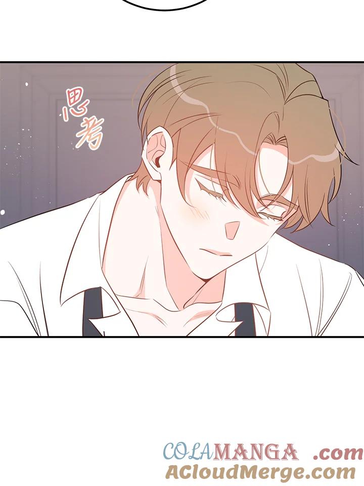 天菜帅哥换人当 - 第64话 - 第19张图