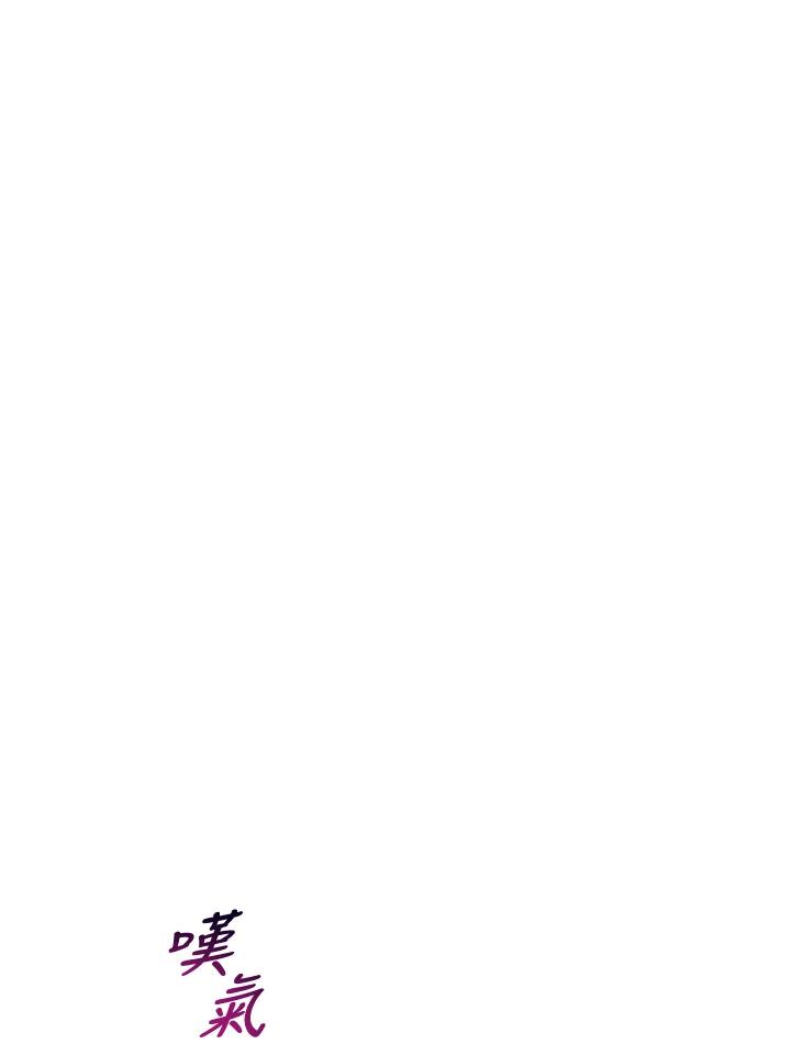 天菜帅哥换人当 - 第64话 - 第9张图