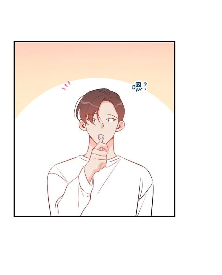 天菜帅哥换人当 - 第64话 - 第69张图