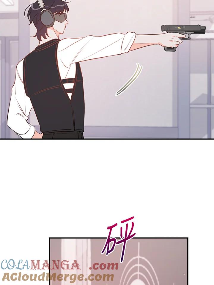 天菜帅哥换人当 - 第64话 - 第73张图