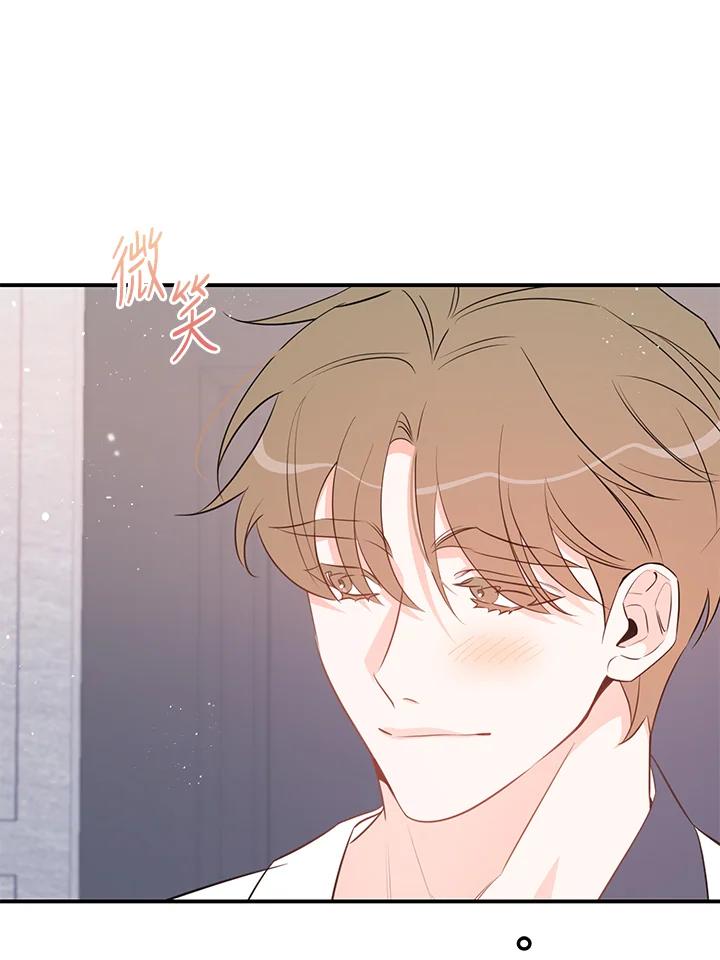 天菜帅哥换人当 - 第64话 - 第15张图