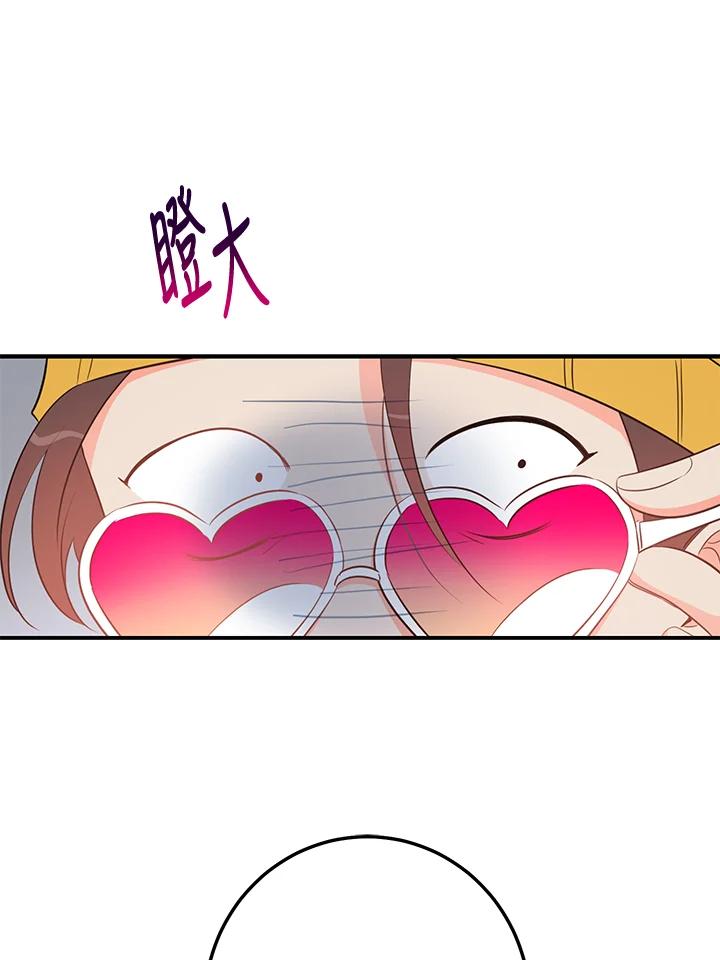 天菜帅哥换人当 - 第64话 - 第27张图