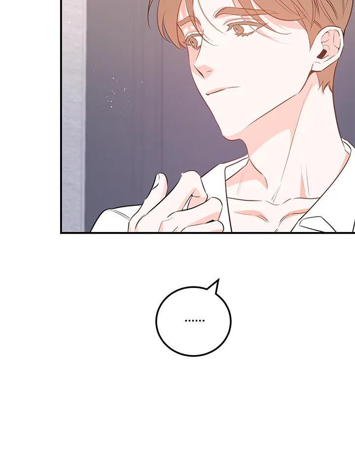 天菜帅哥换人当 - 第64话 - 第14张图