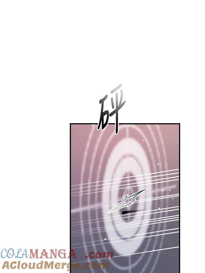 天菜帅哥换人当 - 第64话 - 第70张图