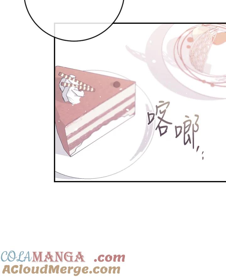 天菜帅哥换人当 - 第64话 - 第64张图