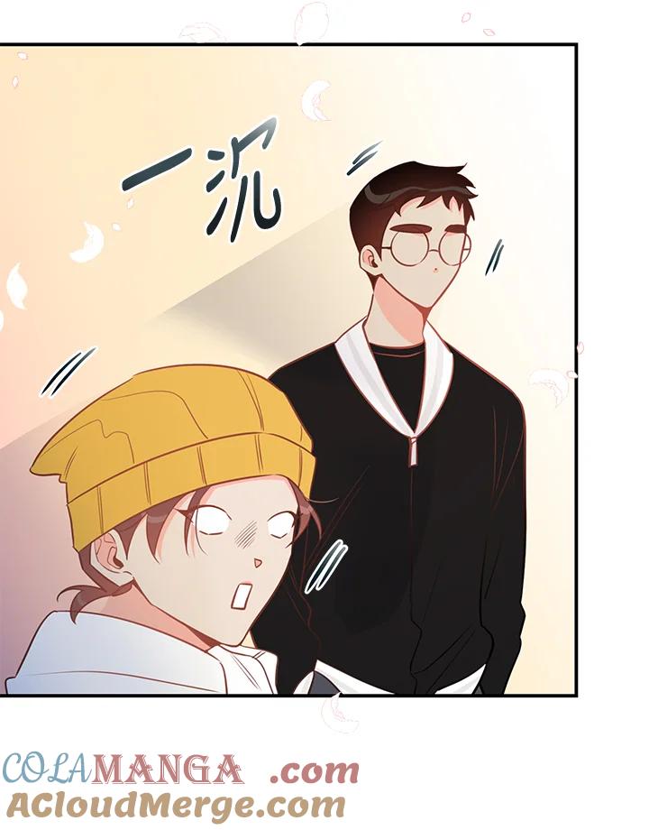 天菜帅哥换人当 - 第65话 - 第17张图