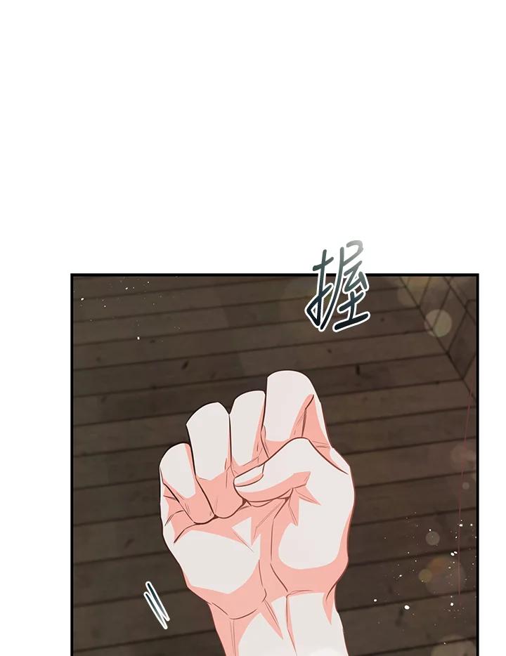 天菜帅哥换人当 - 第65话 - 第54张图