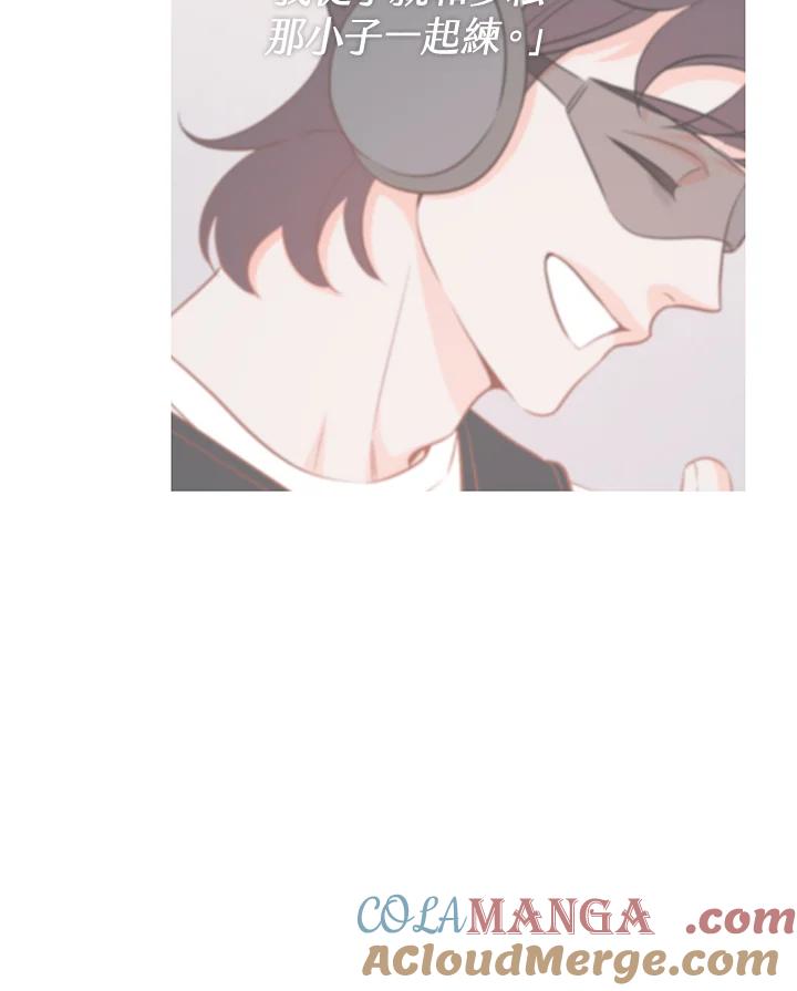 天菜帅哥换人当 - 第65话 - 第77张图