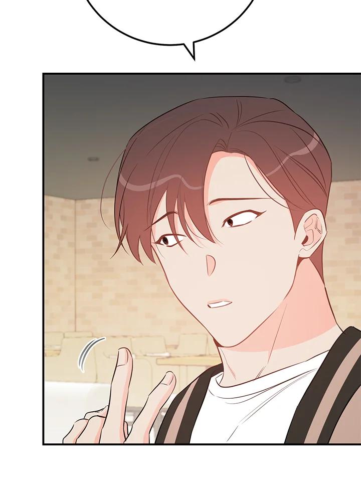 天菜帅哥换人当 - 第66话 - 第68张图