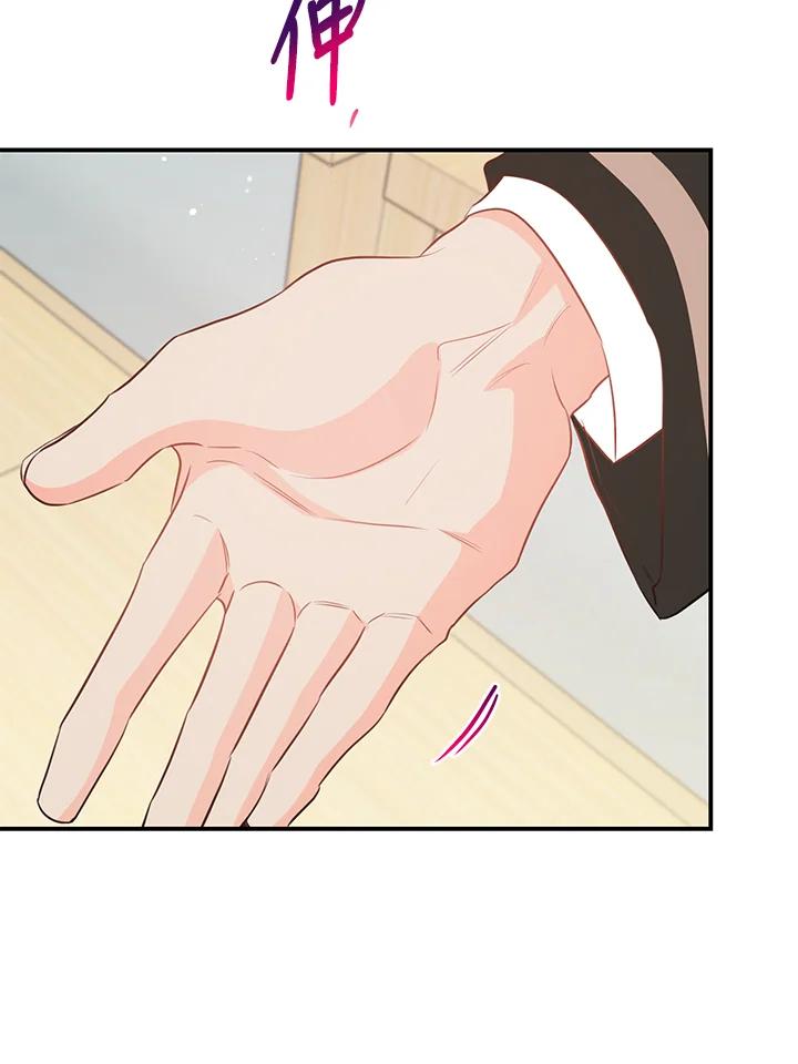 天菜帅哥换人当 - 第66话 - 第74张图