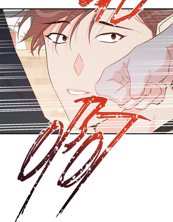 天菜帅哥换人当 - 第66话 - 第91张图