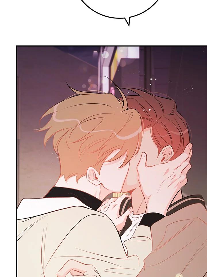 天菜帅哥换人当 - 第67话 - 第69张图