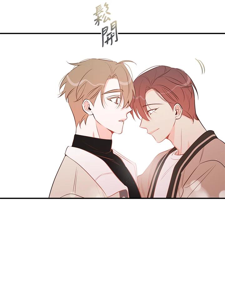 天菜帅哥换人当 - 第67话 - 第62张图