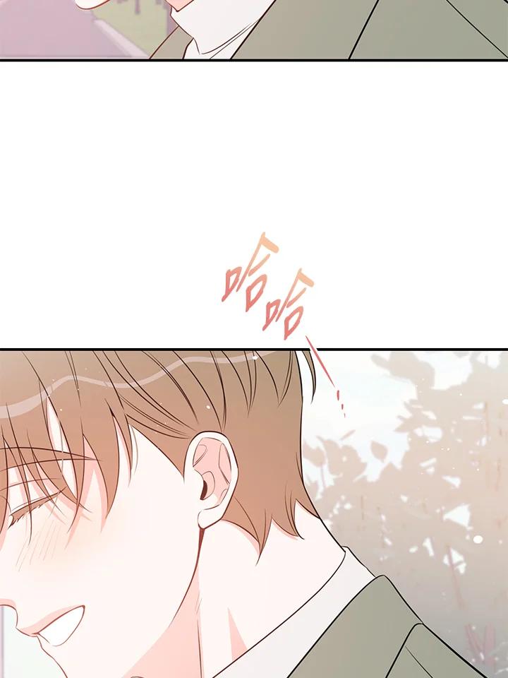 天菜帅哥换人当 - 第68话 - 第51张图