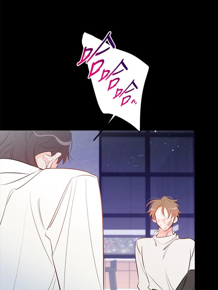 天菜帅哥换人当 - 第69话 - 第66张图