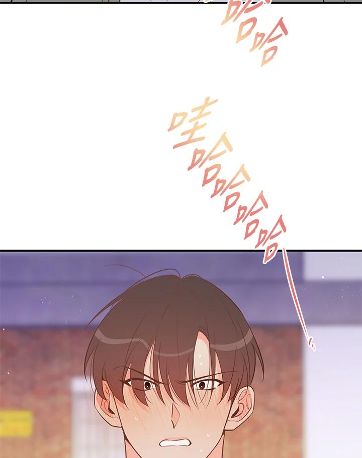 天菜帅哥换人当 - 第69话 - 第27张图