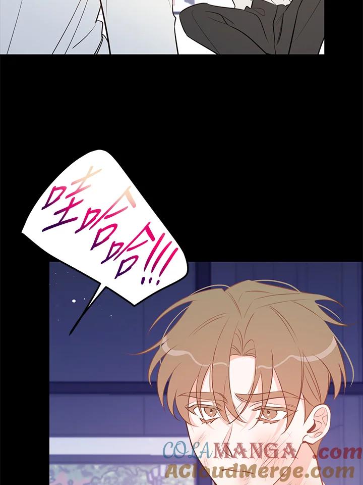 天菜帅哥换人当 - 第69话 - 第67张图