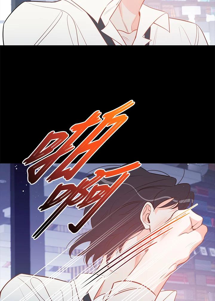 天菜帅哥换人当 - 第69话 - 第48张图