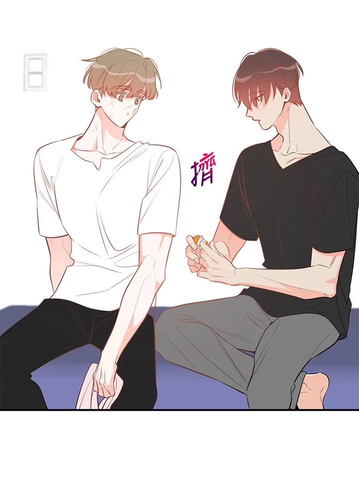 天菜帅哥换人当 - 第69话 - 第38张图