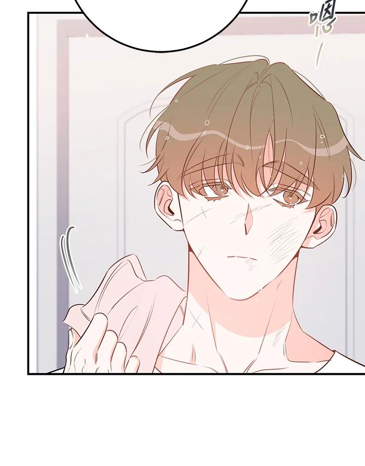 天菜帅哥换人当 - 第69话 - 第33张图