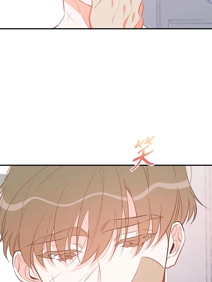 天菜帅哥换人当 - 第69话 - 第42张图