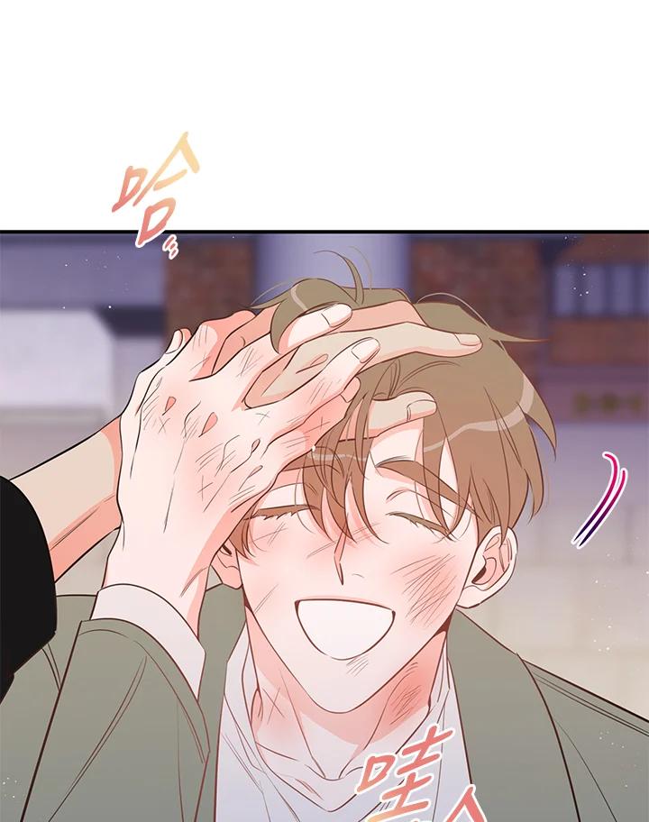 天菜帅哥换人当 - 第69话 - 第26张图