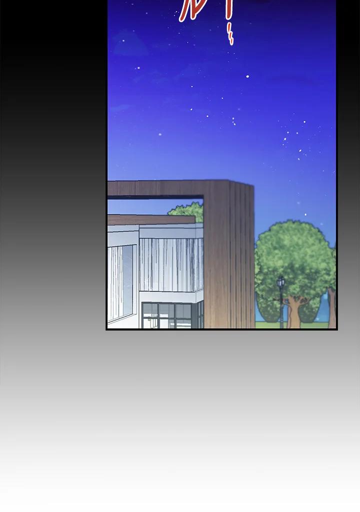 天菜帅哥换人当 - 第69话 - 第83张图