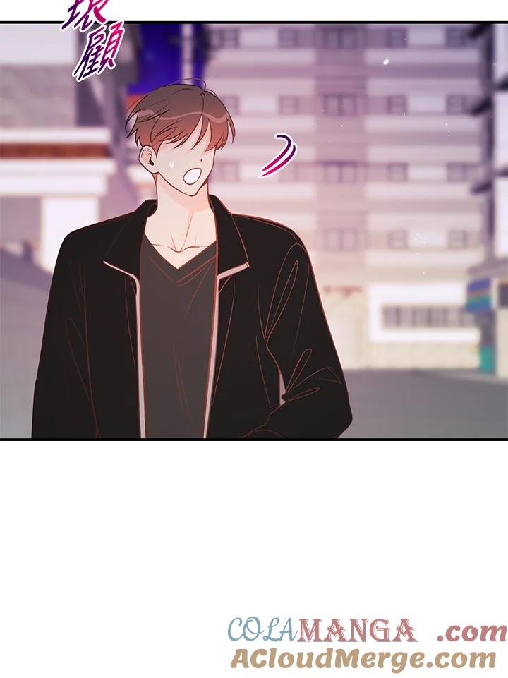 天菜帅哥换人当 - 第69话 - 第7张图