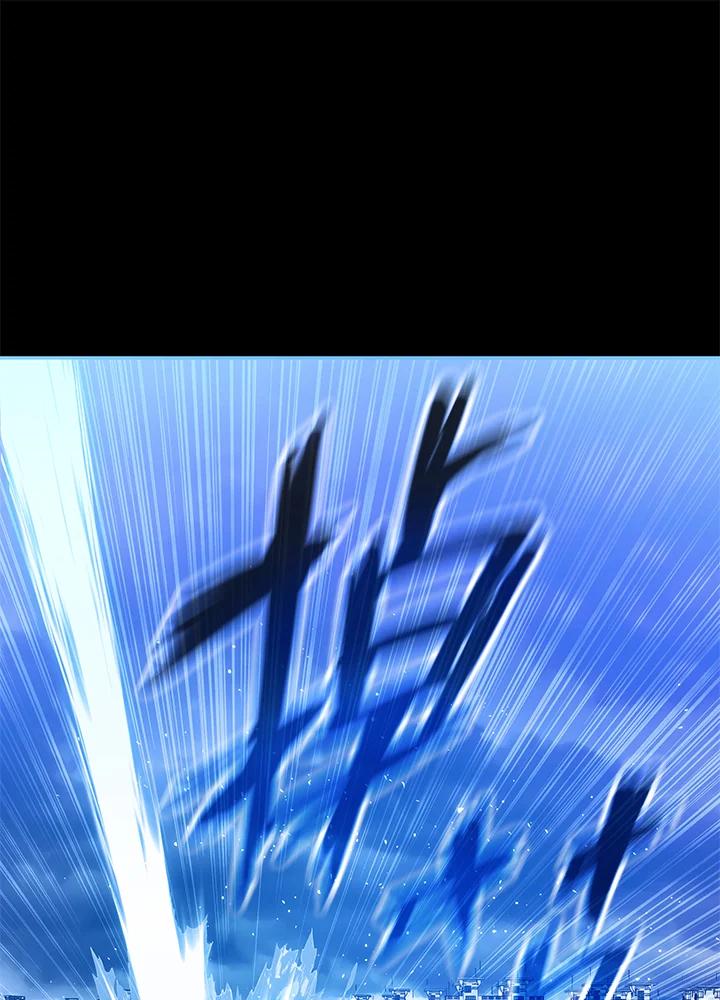 《上任首日黑暗降临》第6话 第70页