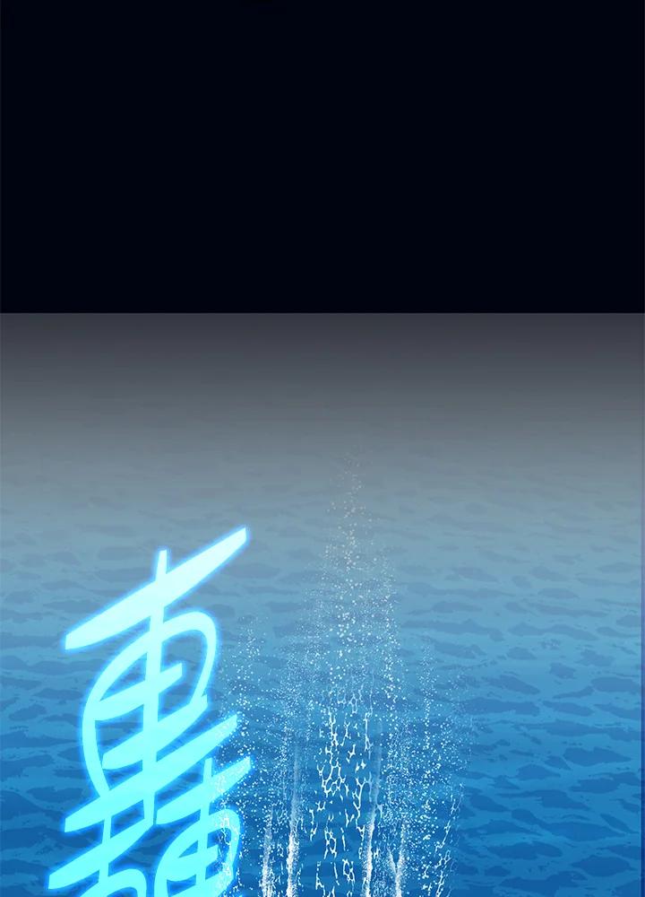 《上任首日黑暗降临》第6话 第128页