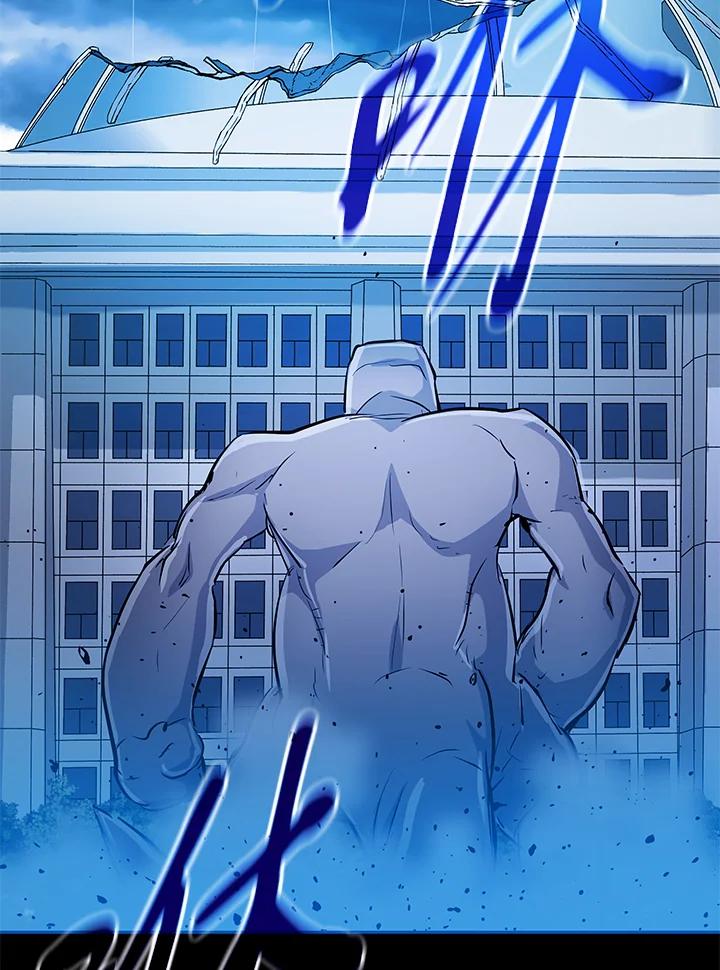 《上任首日黑暗降临》第6话 第94页