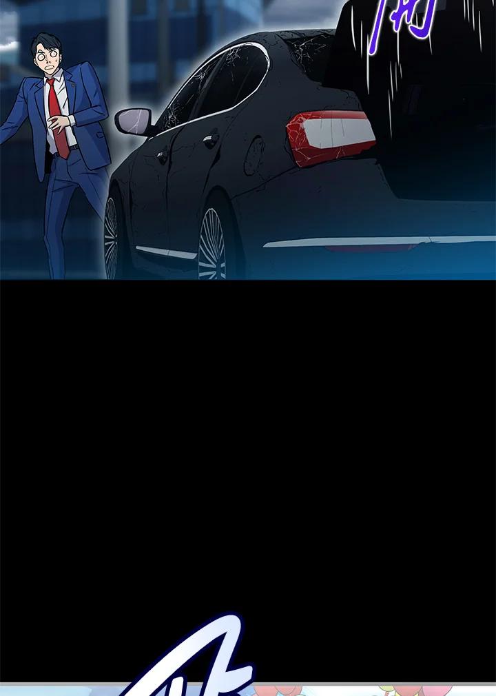 《上任首日黑暗降临》第6话 第28页