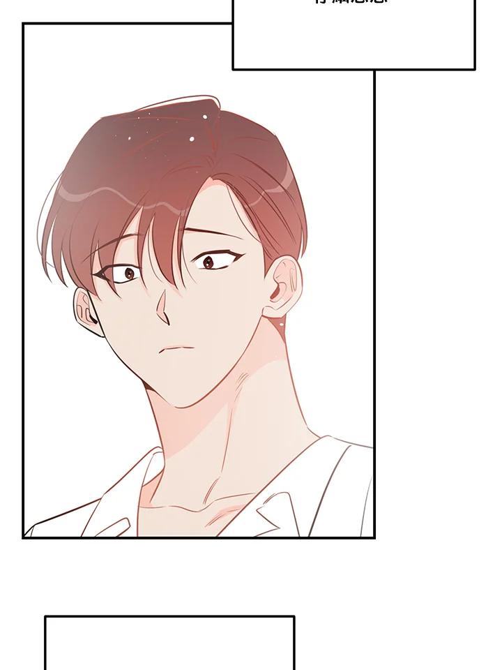 天菜帅哥换人当 - 第70话 - 第56张图