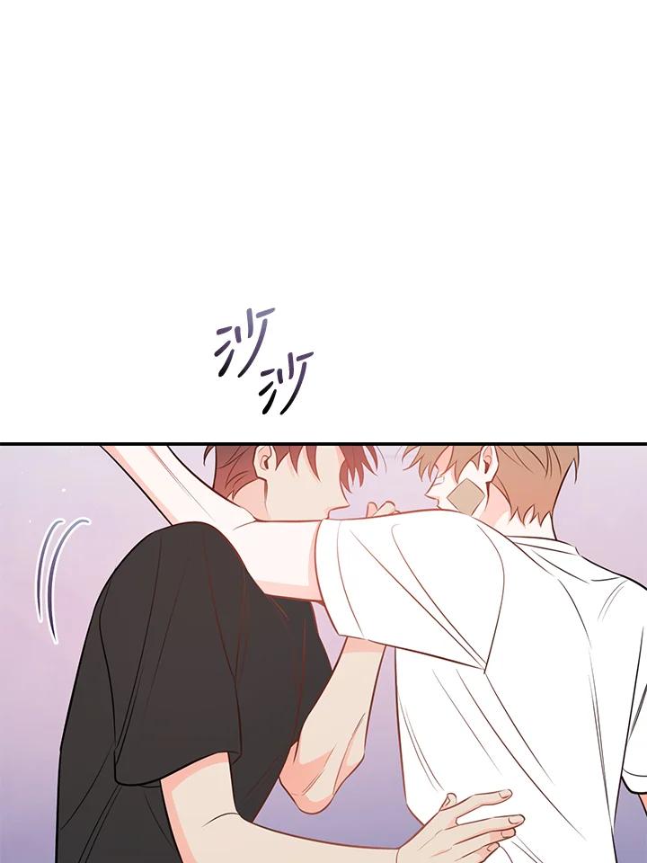 天菜帅哥换人当 - 第70话 - 第26张图