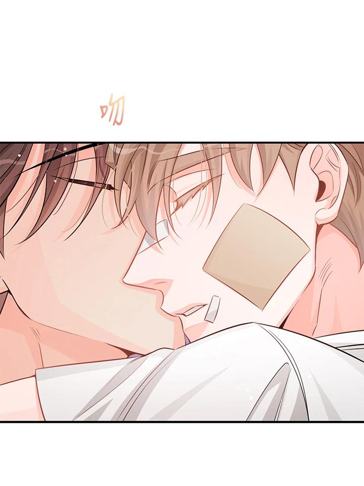 天菜帅哥换人当 - 第70话 - 第31张图