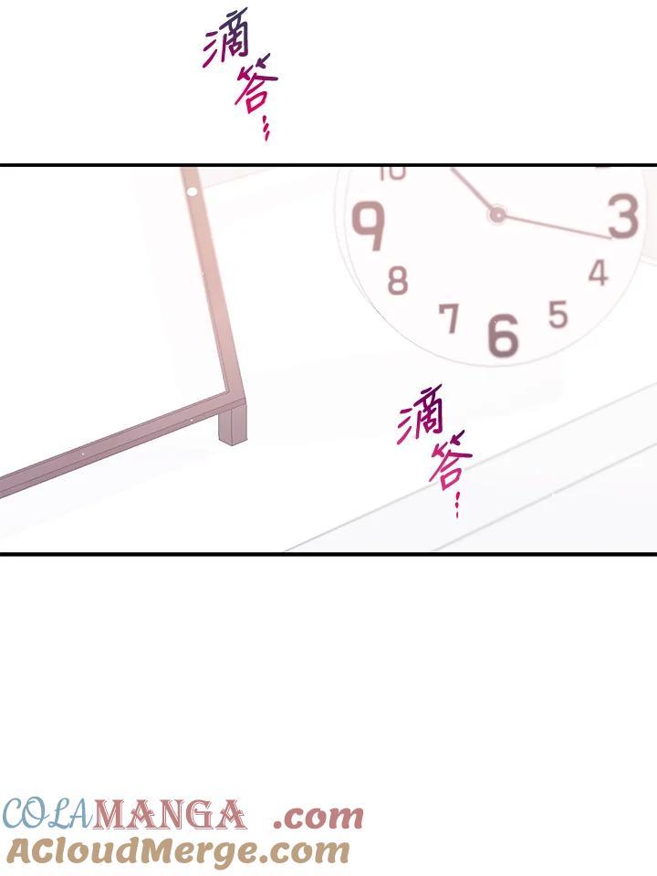 天菜帅哥换人当 - 第70话 - 第25张图