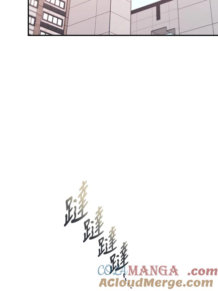 天菜帅哥换人当 - 第70话 - 第65张图