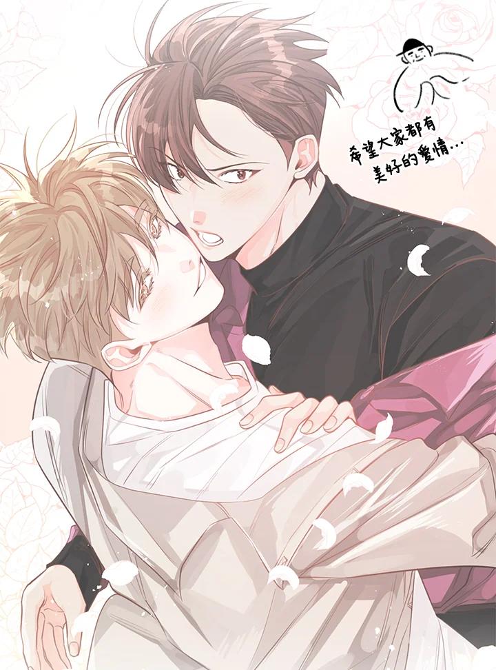 天菜帅哥换人当 - 第70话 - 第151张图