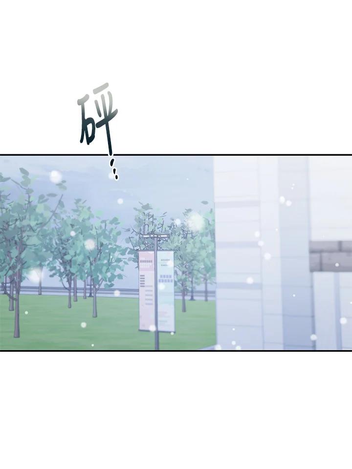 天菜帅哥换人当 - 番外篇 第1话 - 第36张图