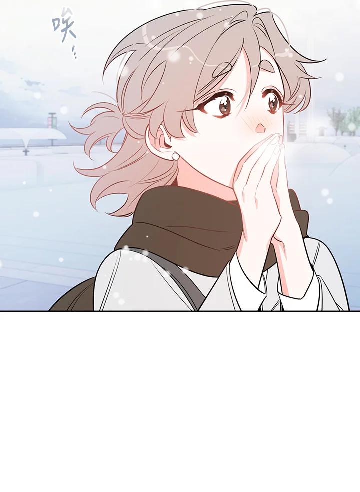 天菜帅哥换人当 - 番外篇 第1话 - 第71张图