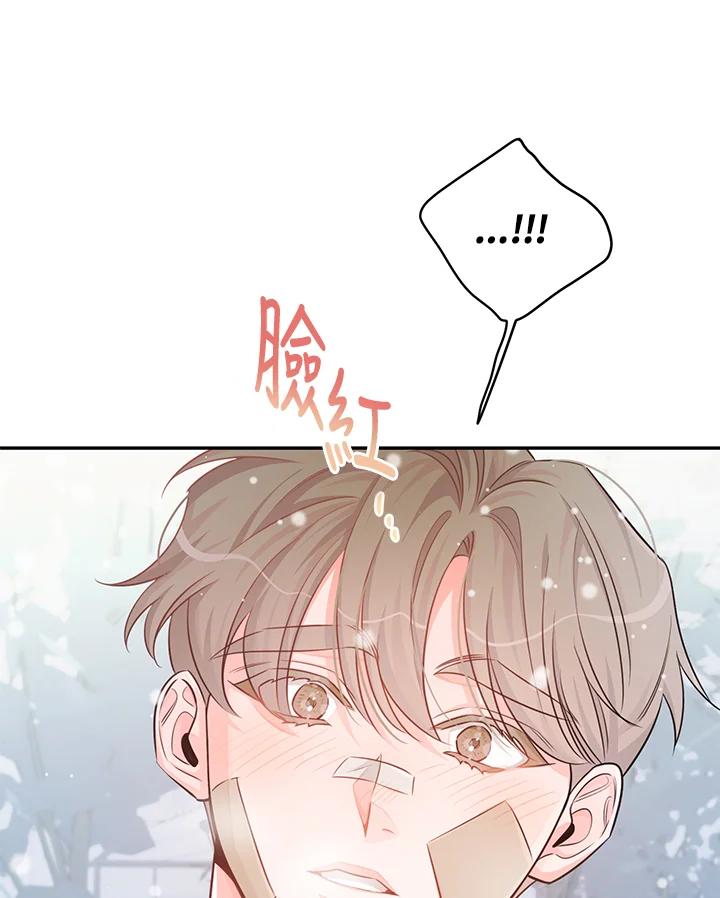 天菜帅哥换人当 - 番外篇 第1话 - 第58张图